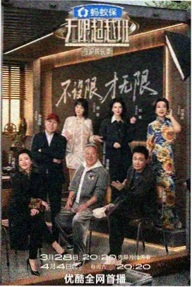 伊人久久视频综艺节目