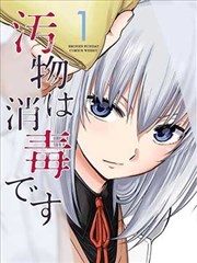 伊人久久视频动漫新番